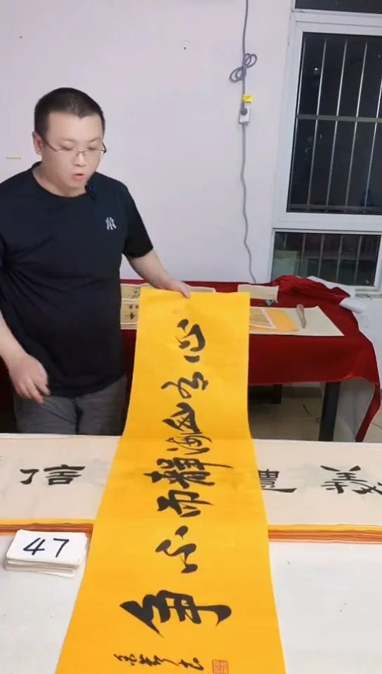 书法满5幅免费赠送1幅