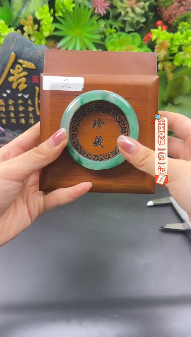 合金手链石英质玉（非洲翠）54.8