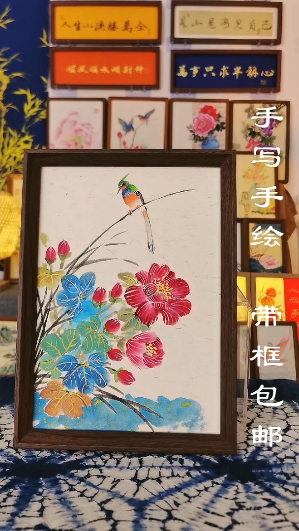 A4深色框 芙蓉花 绶带鸟