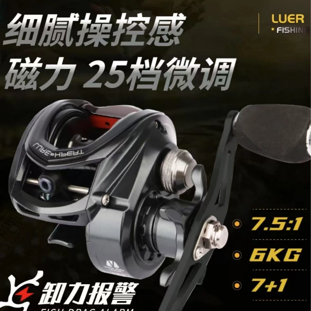 【星光水滴轮二代】微物泛用双线杯高速比新手好用