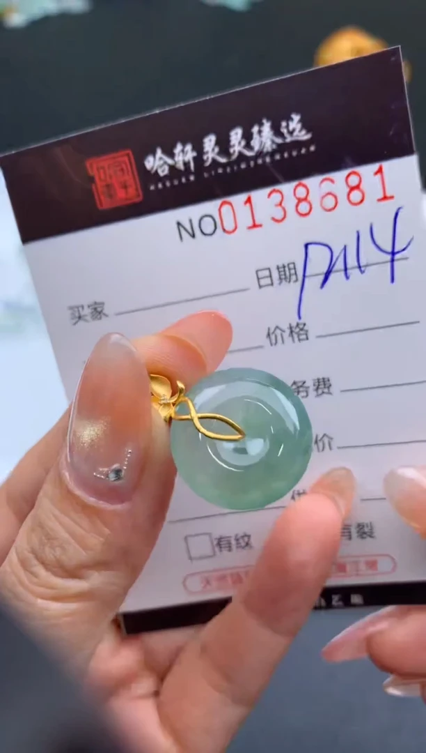 颈饰未镶嵌翡翠哈轩  挂件1