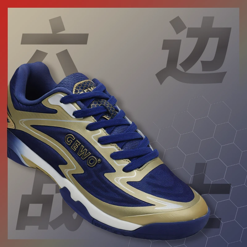 【建议拍大一码】GEWO杰沃乒乓球鞋六边战士 专业乒乓球运动鞋