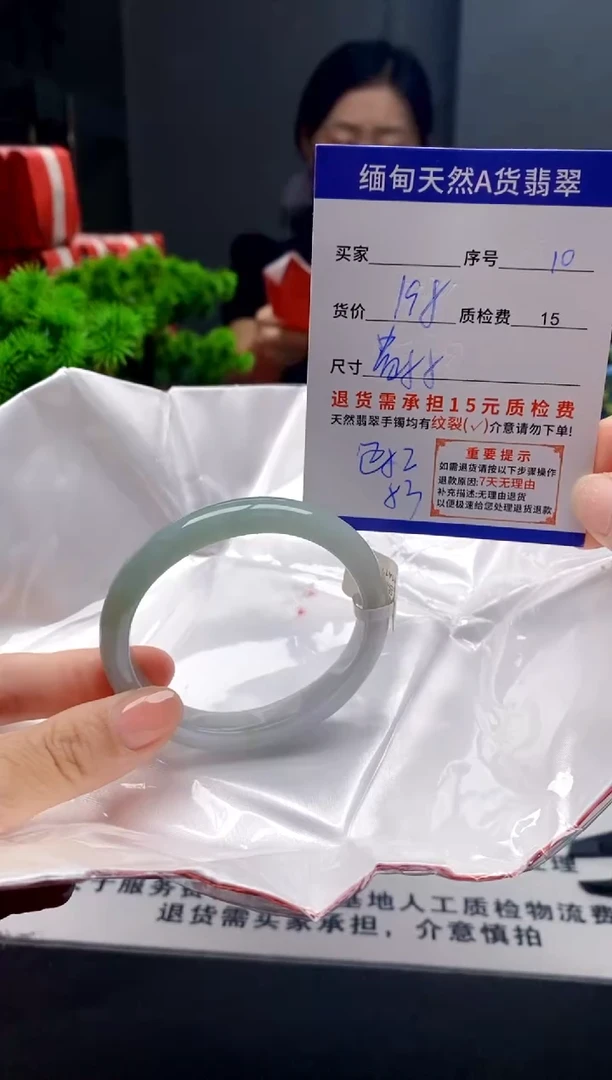 未镶嵌手镯翡翠10缅甸天然A货翡翠需包容瑕疵，介意慎拍