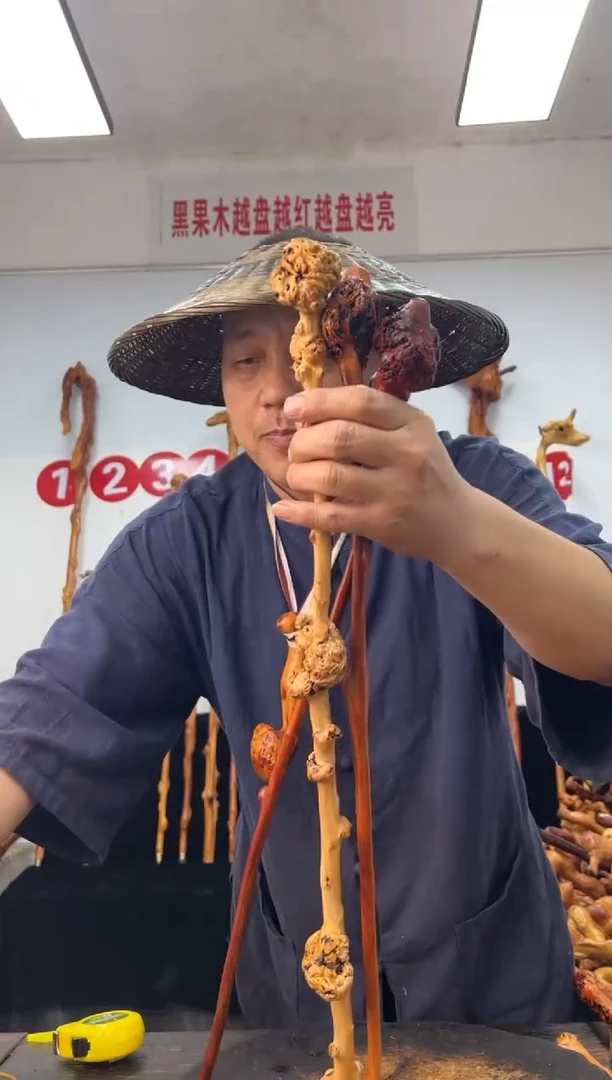 黑果木其他黑果木477