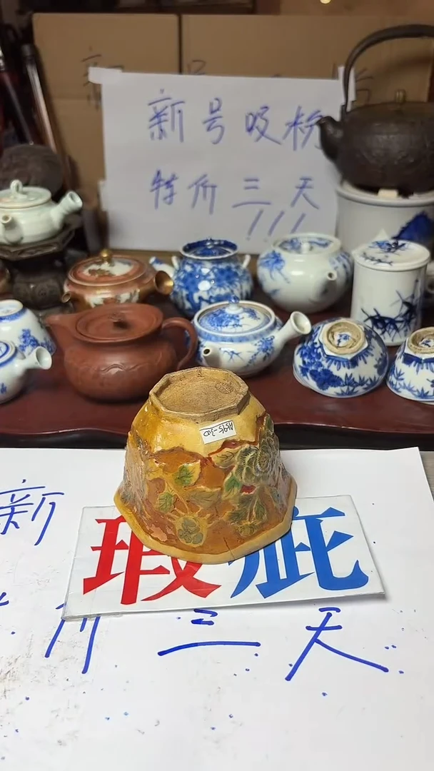 谢谢老板回流产品有磨损正常，慎拍。