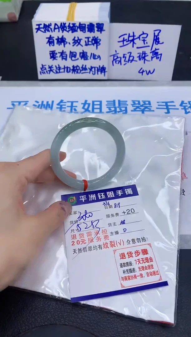 翡翠手镯未镶嵌1111111111