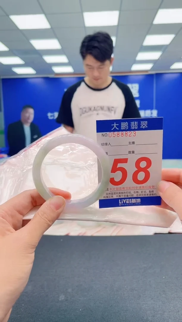 翡翠手镯未镶嵌AAAAAAAAA