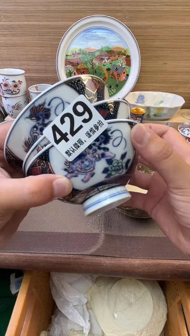 瓷片玖**9陶瓷瓷器瓷器瓷器瓷器瓷器