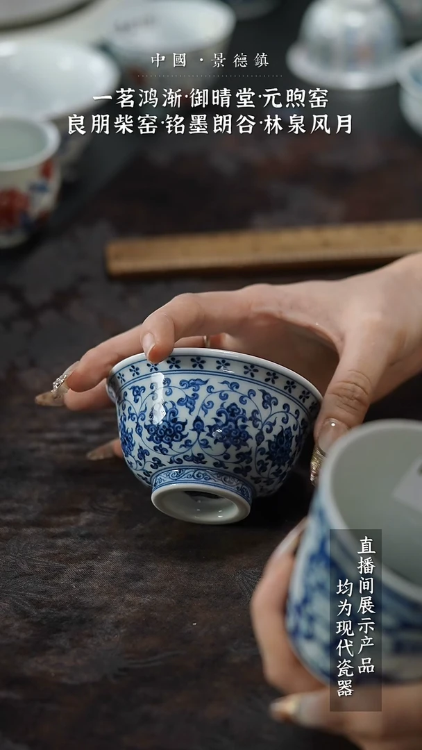 瓷片闪闪闪闪闪闪闪闪
