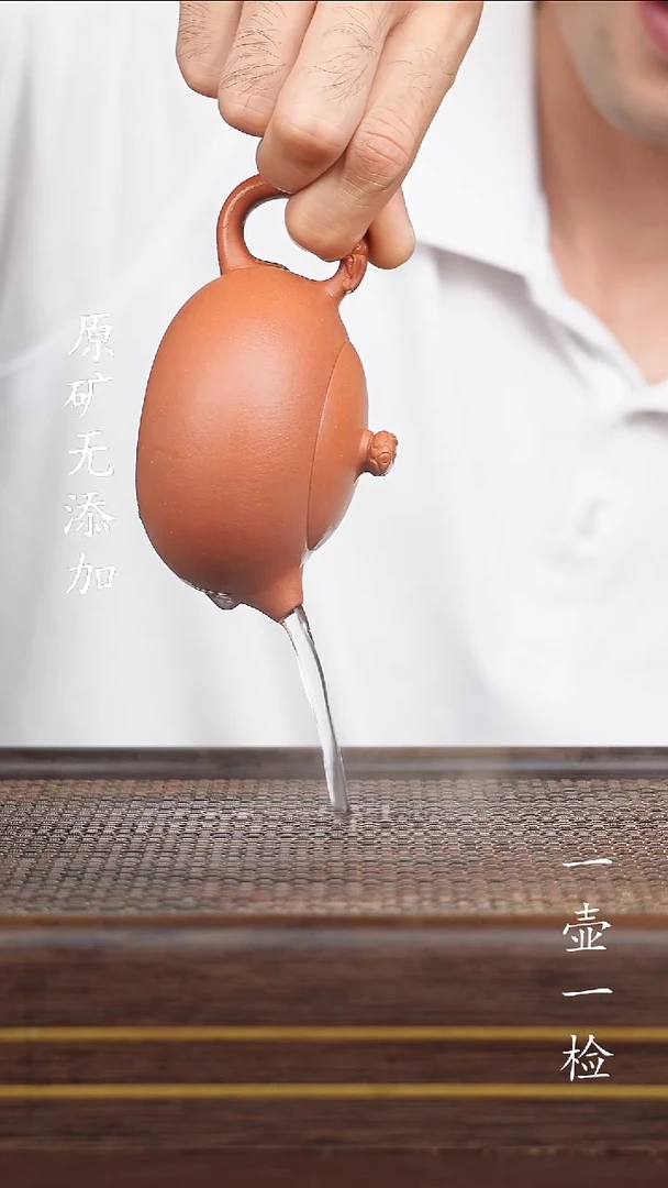 茶壶紫砂宜兴原矿无添加手工壶