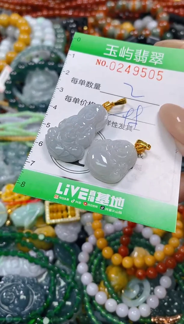 颈饰未镶嵌翡翠闪购0249505多样性发其一