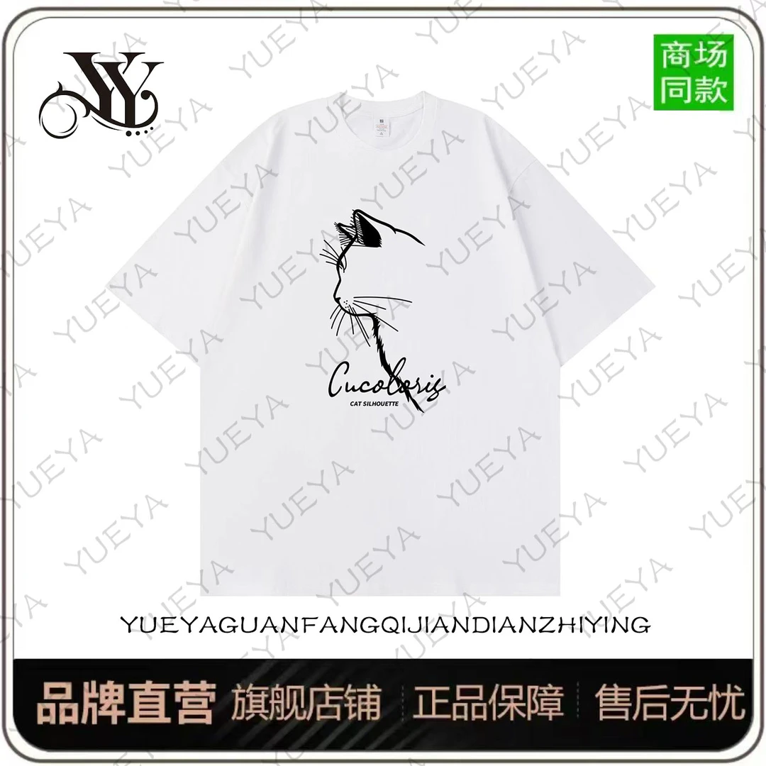 2025樾雅潮流男女同款棉感T恤FEO-线条猫AA