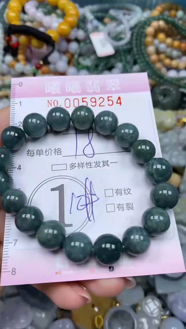 颈饰未镶嵌翡翠闪购0059254