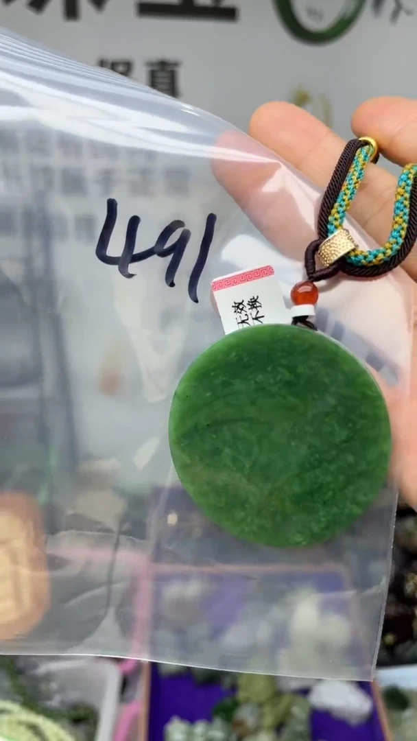 和田玉未镶嵌颈饰.