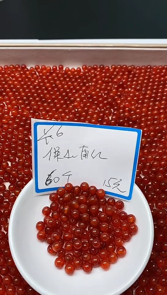 【闪购商品】南红玛瑙未镶嵌散珠B587 保山南红6mm60个15元