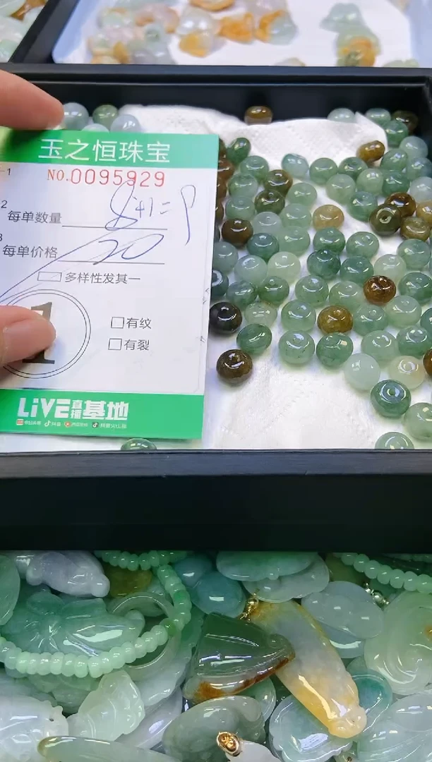 翡翠未镶嵌颈饰闪购0095929多样性发其一