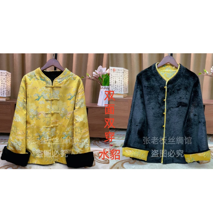 『云阁』新中式国风开襟黄色双面双穿外套2025新款毛毛上衣