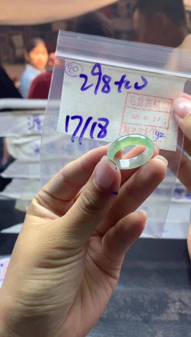 【闪购商品】定制翡翠未镶嵌20戒圈1718*308元毛货需精细抛光