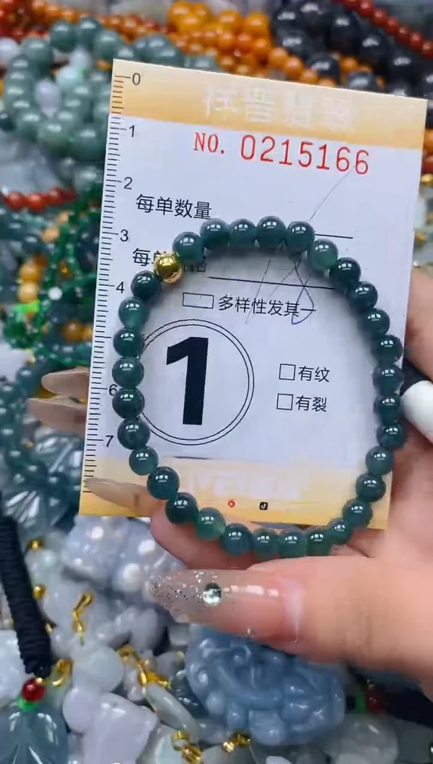 翡翠未镶嵌颈饰闪购0215166多样性发其一