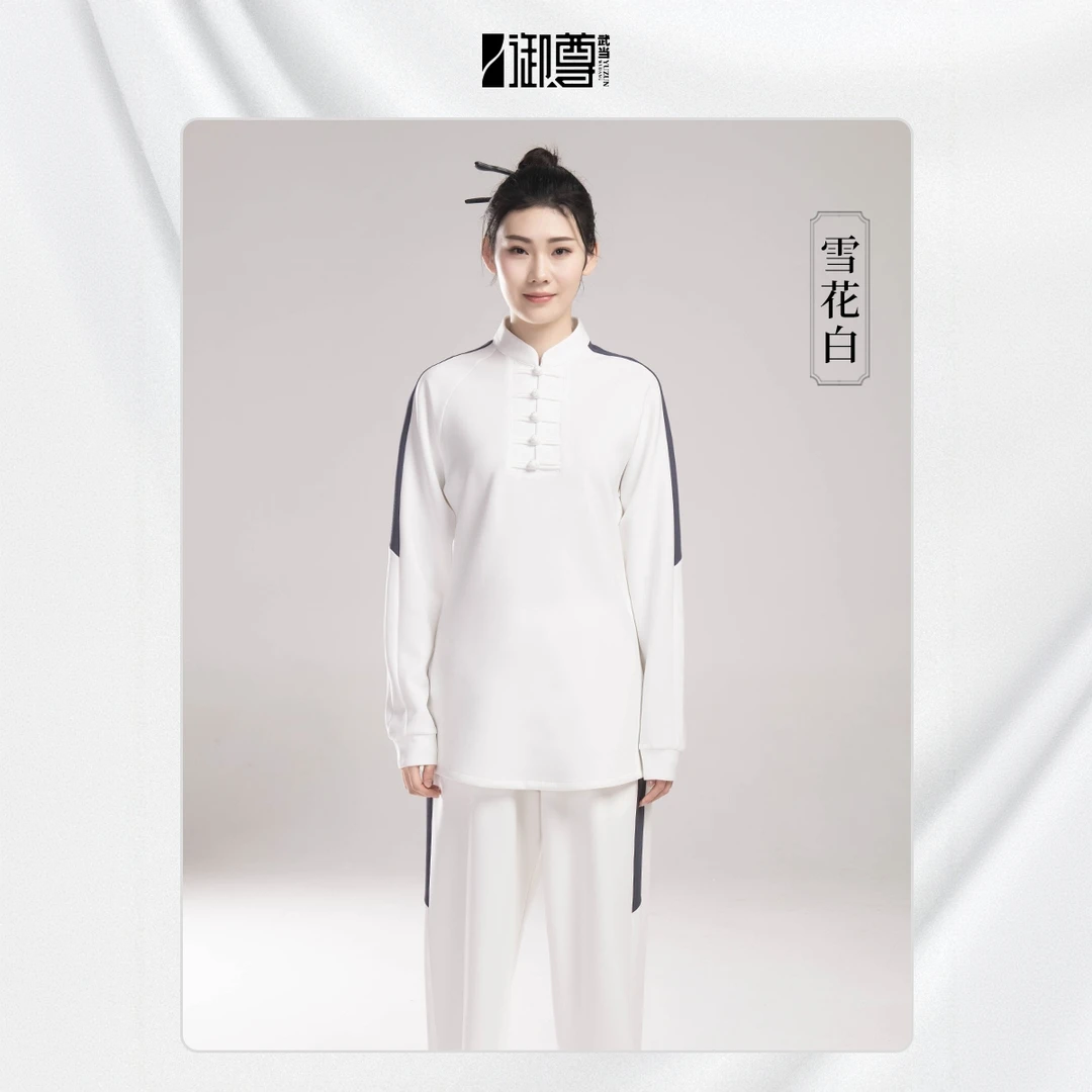 御尊武当太极服男2025新款女春秋季太极拳八段锦练功服比赛服