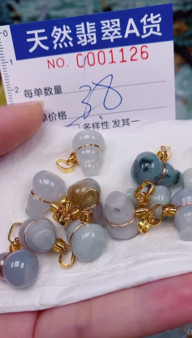 颈饰未镶嵌翡翠00001126多样性发其一