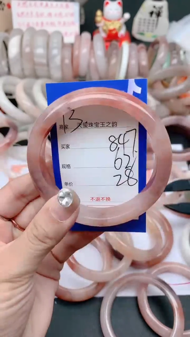 石英质玉手镯未镶嵌847