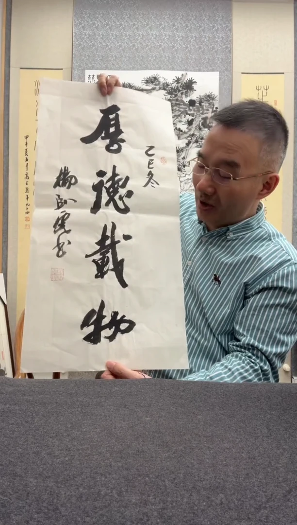 书法杨卧虎，1950年出生