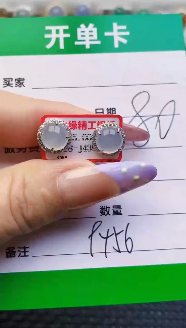 银S925镶嵌戒指翡翠9456