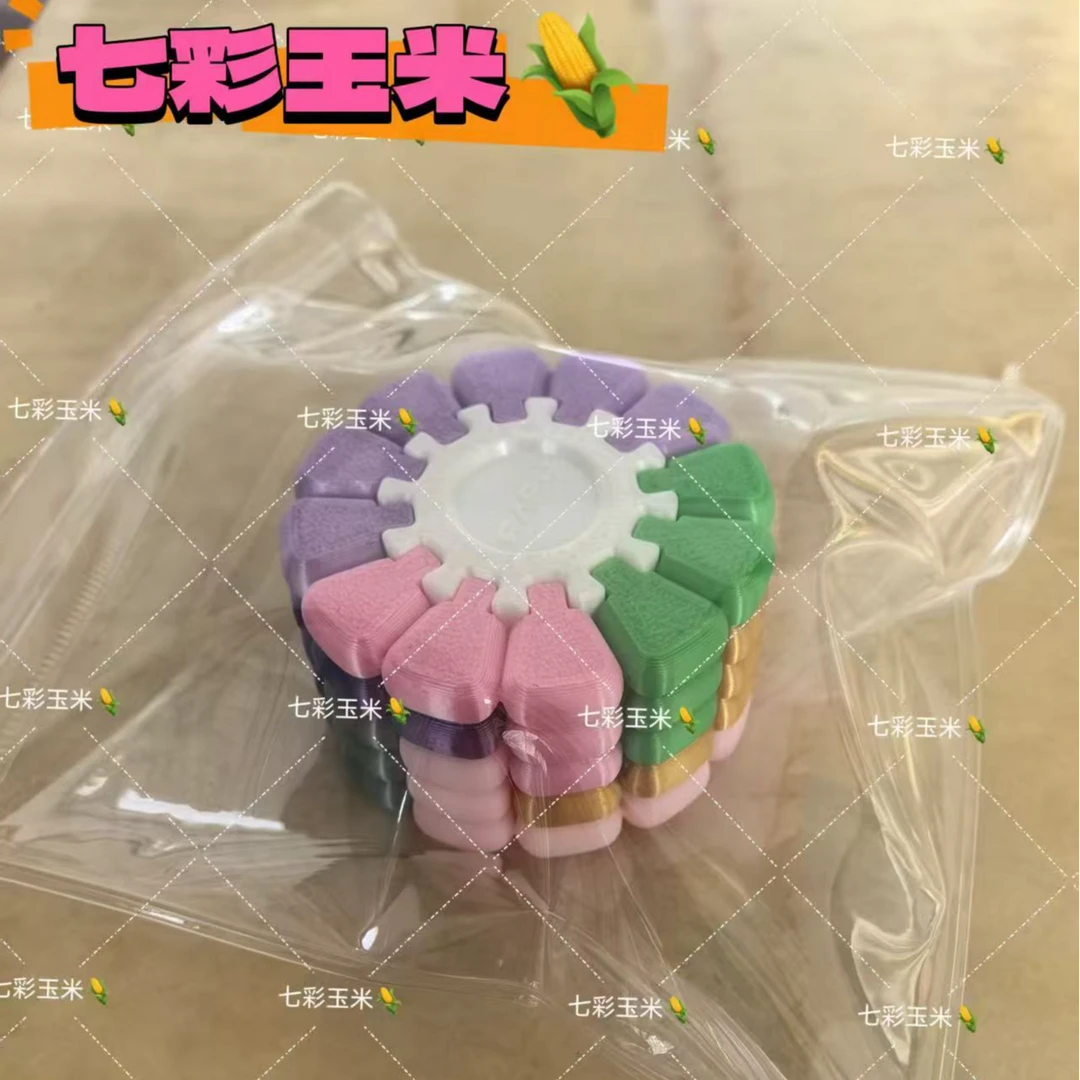 玉米3D立体拼图趣味解密游戏烧脑锻炼脑力益智玩具【一单到手10个】