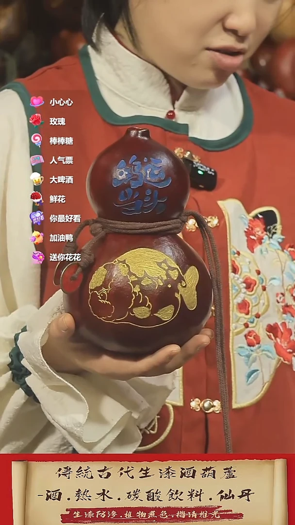 直播链接酒葫芦18