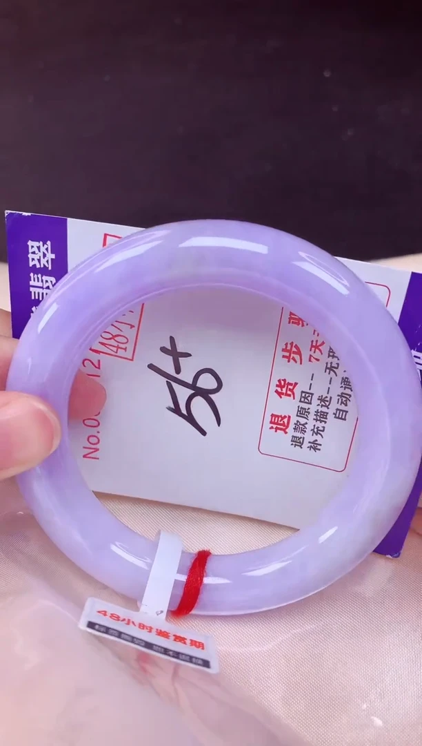 未镶嵌手镯翡翠56（48小时鉴赏期 ）
