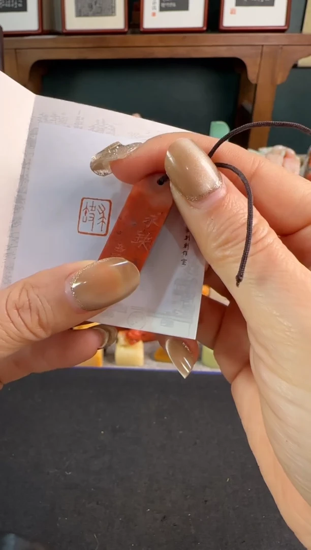 【闪购商品】青田石印石编号编号1297