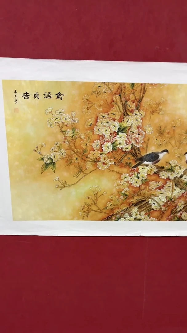 B宇悠甄选坊高端精品78