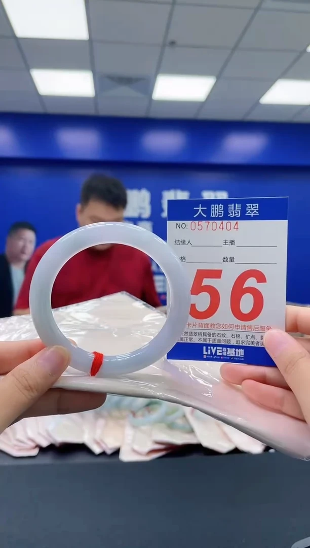翡翠手镯未镶嵌AAAAAAAAAA