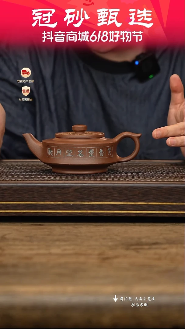 茶壶紫砂壶汉陶轩2