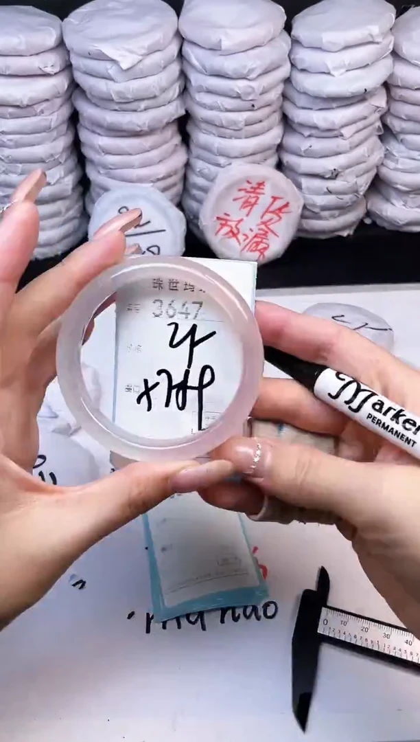 手镯玛瑙/玉髓未镶嵌3647