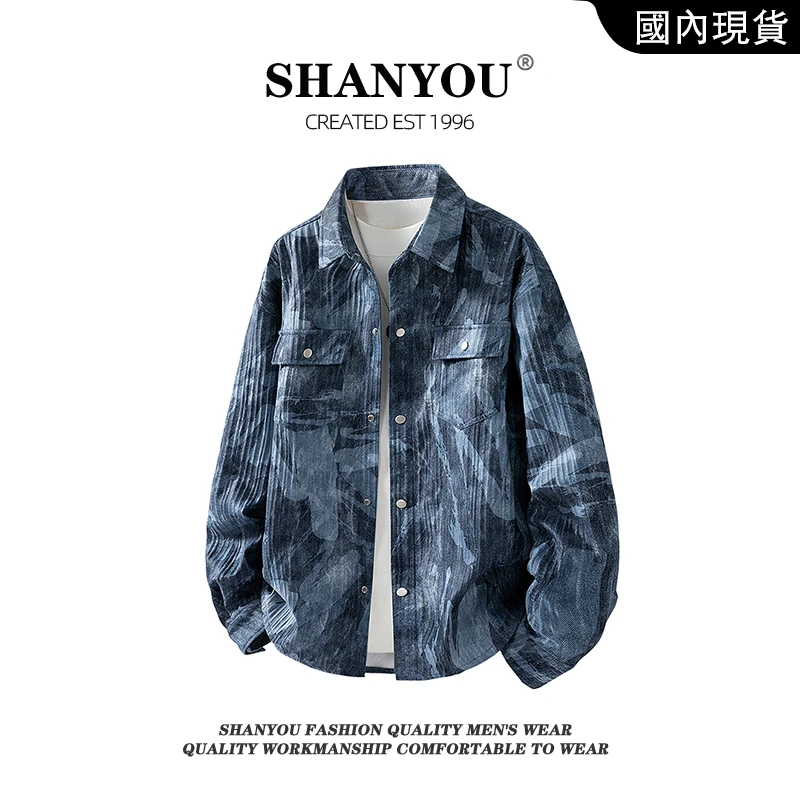 美式扎染长袖衬衫男秋季2025新款休闲宽松翻领痞帅上衣服男装外套