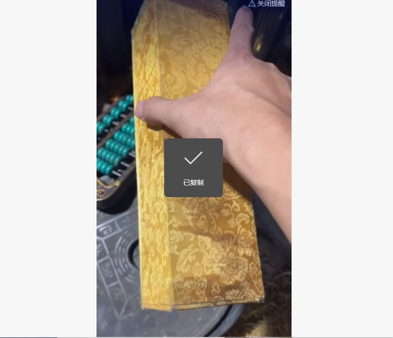 1个李金色小盒子链接
