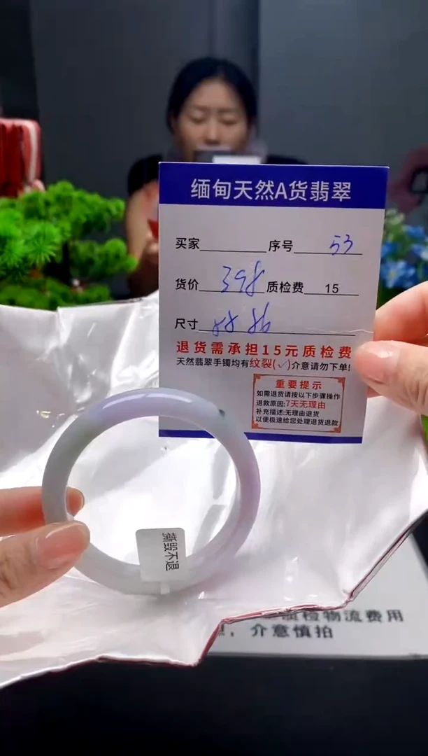 未镶嵌手镯翡翠53缅甸天然A货翡翠需包容瑕疵，介意慎拍