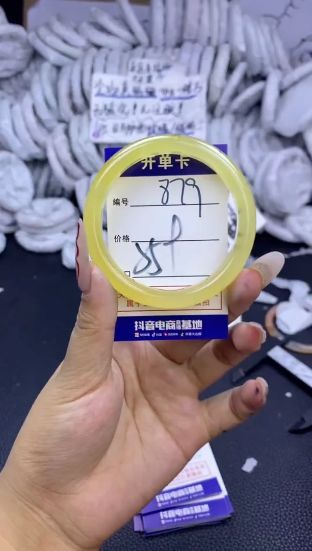 手镯玛瑙/玉髓未镶嵌879