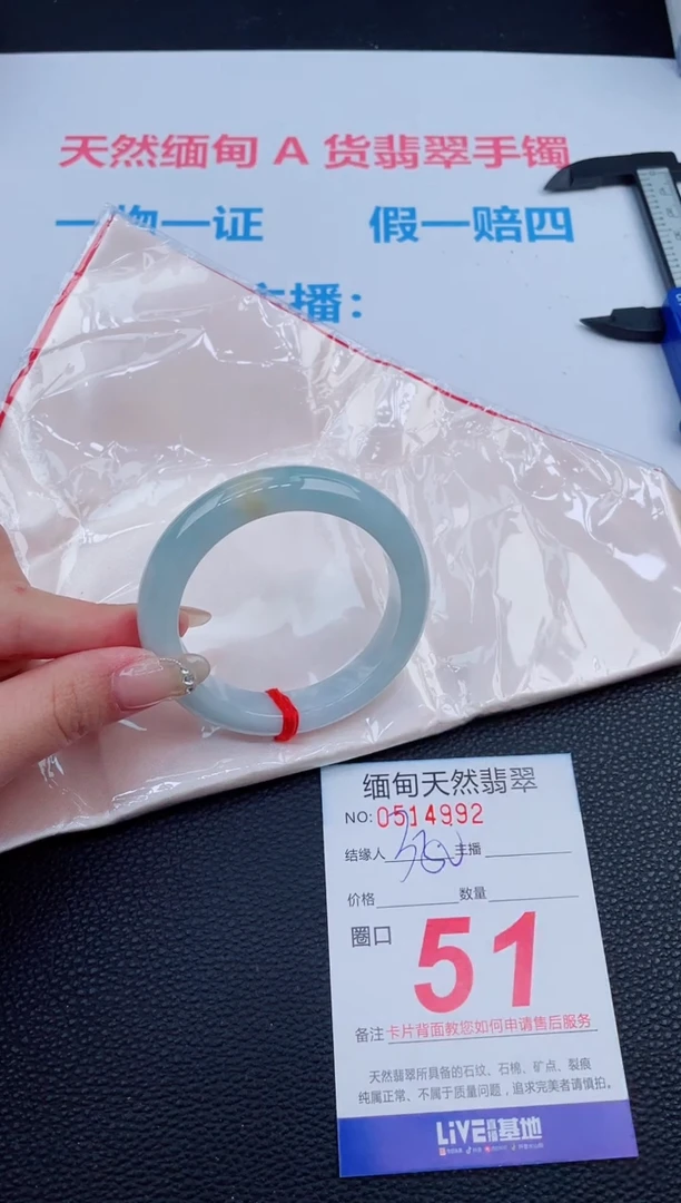 未镶嵌手镯翡翠68天然翡翠手镯