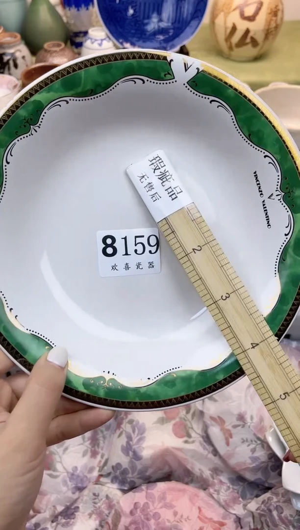 瓷片天*?           8159