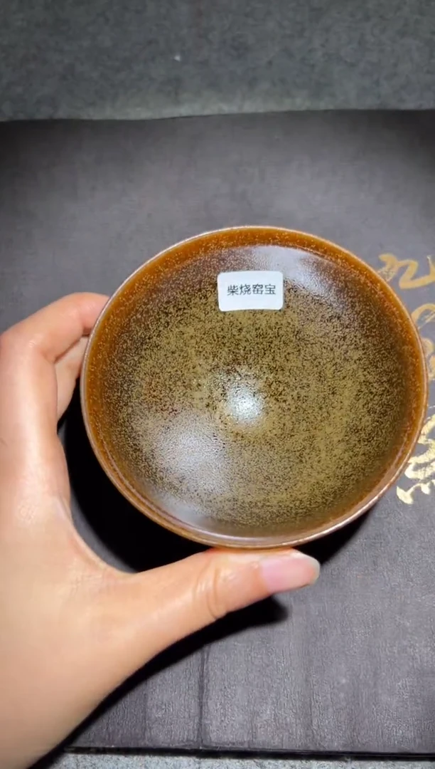 茶盏危敏捷精品收藏21