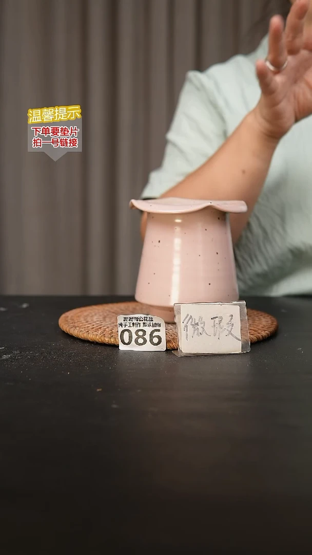 瓷片086内口径约8外高约11
