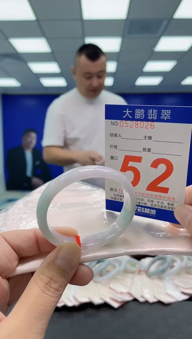 翡翠手镯未镶嵌AAAAAAAAAA