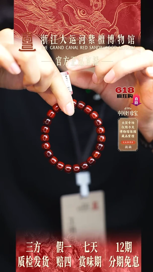 小叶紫檀手串/手链8*9小叶紫檀老型珠多样性发其一