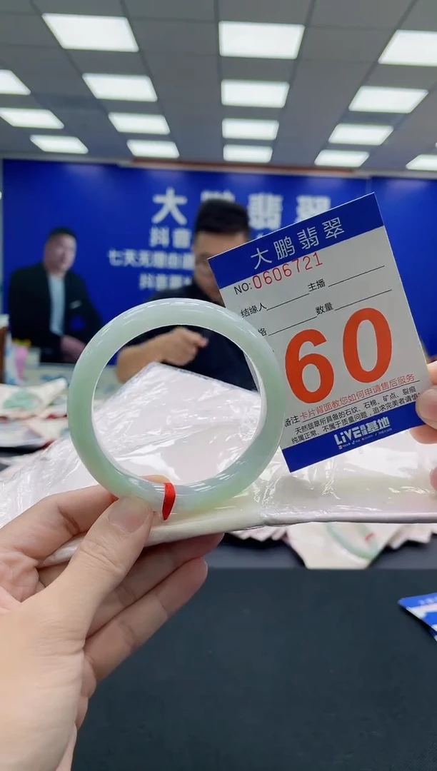 未镶嵌手镯翡翠AAAAAAAAA