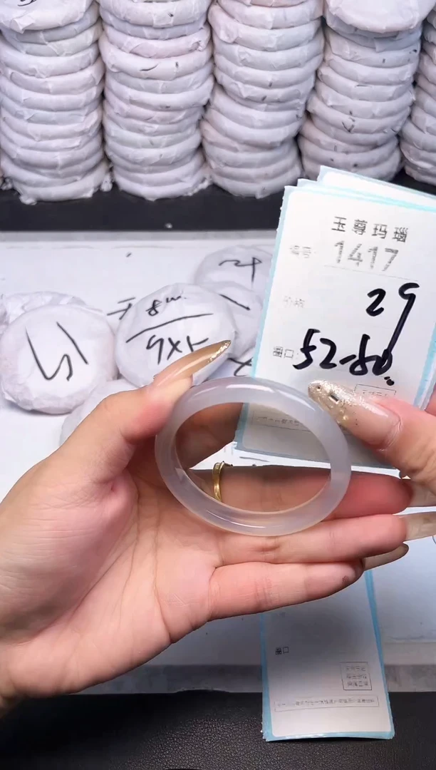 手镯玛瑙/玉髓未镶嵌1417