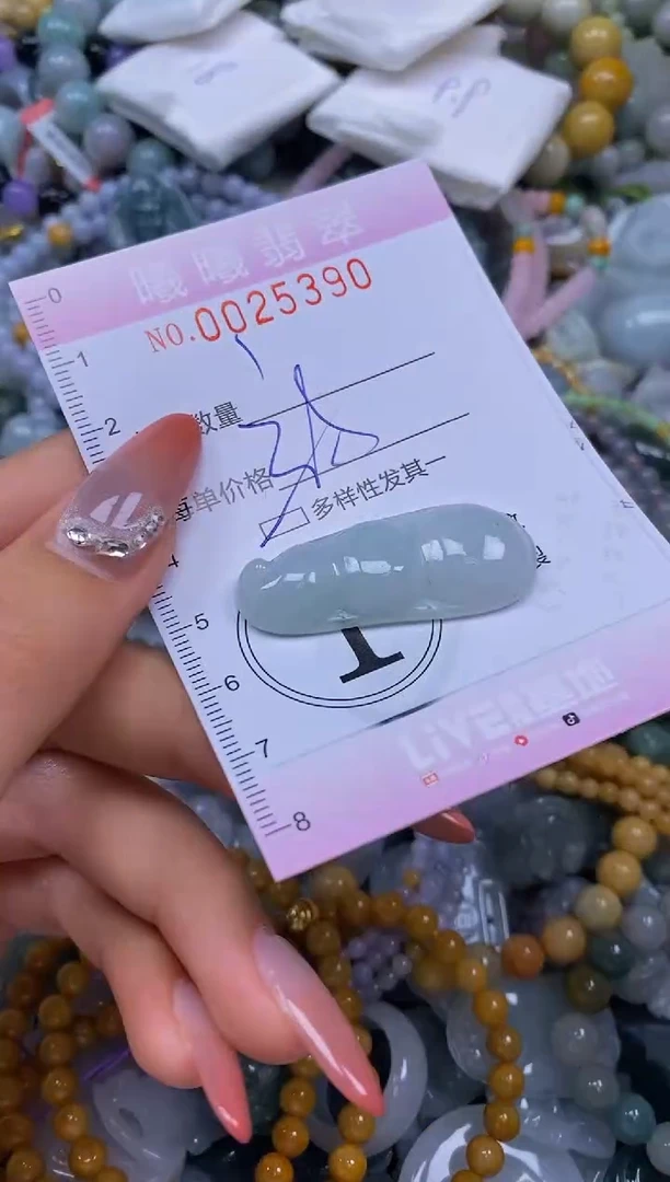 翡翠未镶嵌颈饰闪购0025390多样性发其一