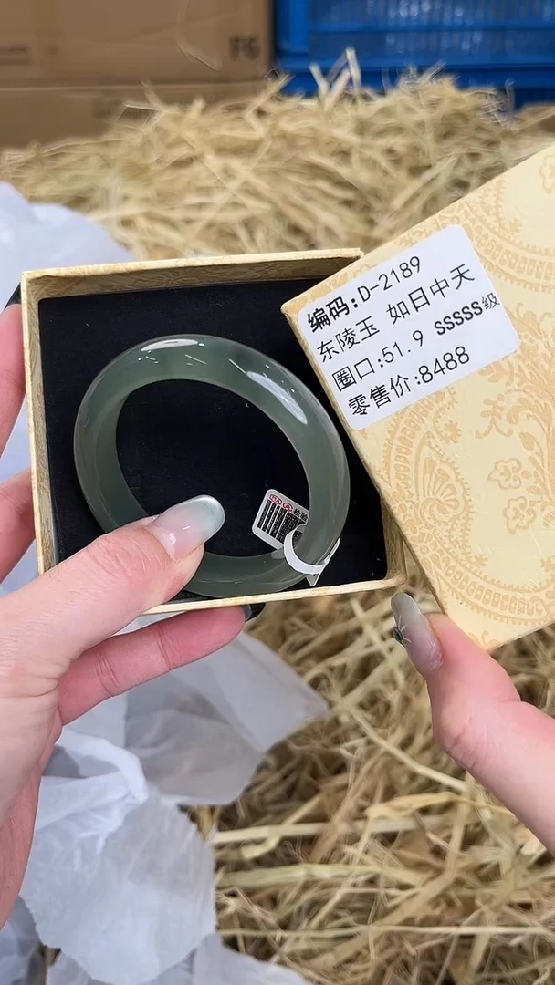 未镶嵌手镯石英质玉D-2189